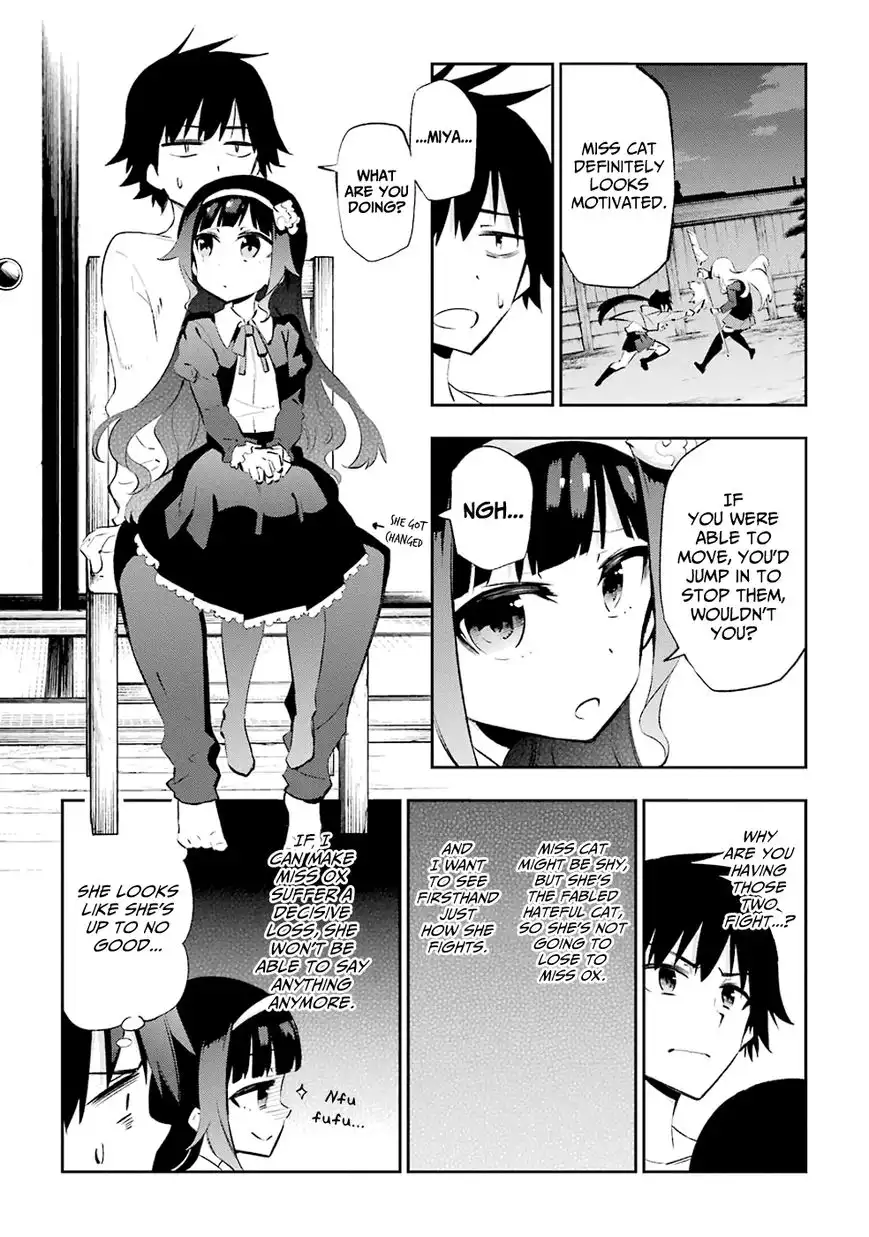 Urami Koi, Koi, Urami Koi. Chapter 24 11